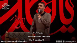مداحی چادرت را بتکان از محمد ح...