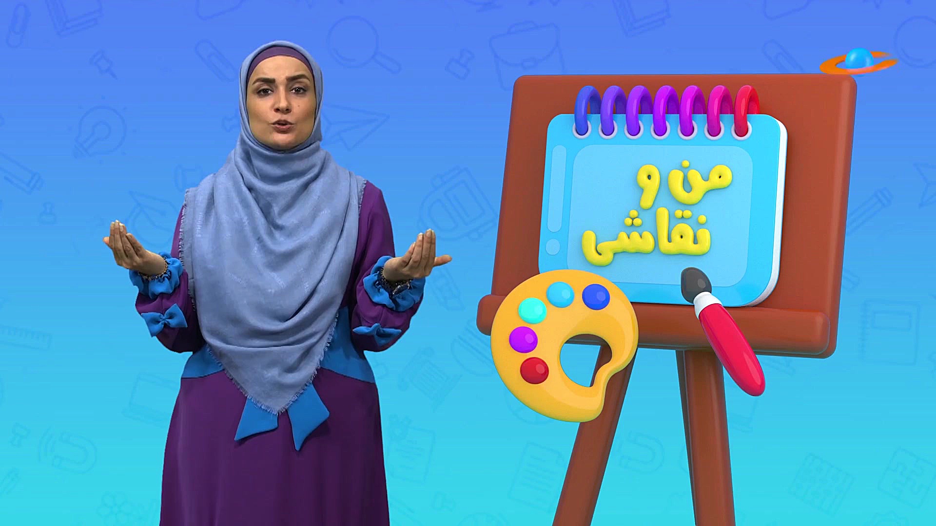 من و نقاشی 10 آذر 99 | شبکه هد...