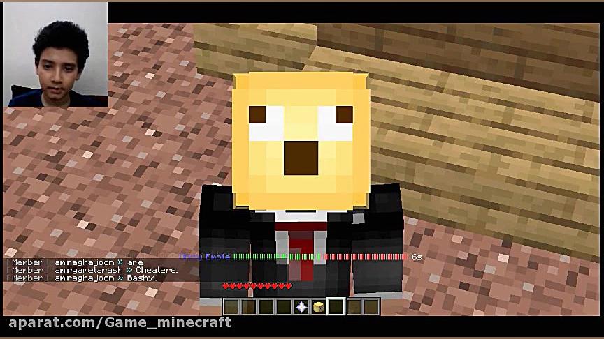 ماینکرافت|(تیرکس ماین) در ماین...