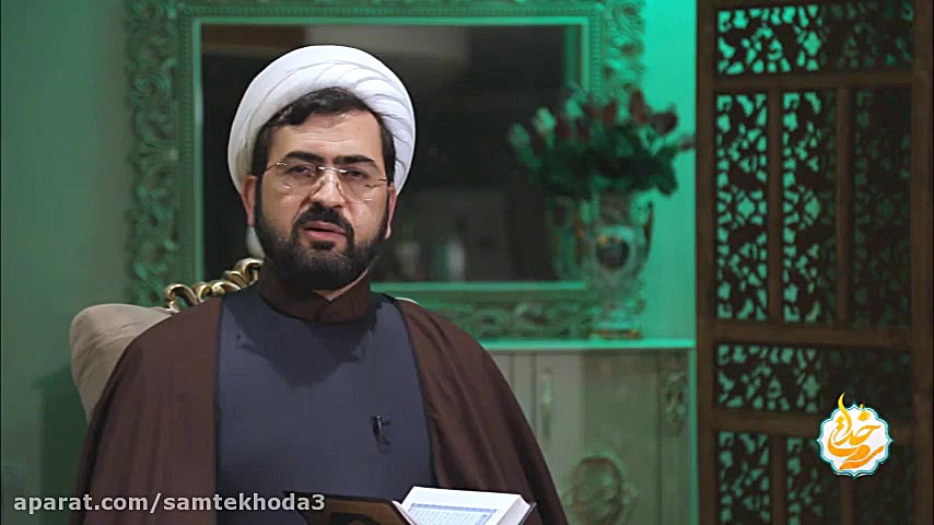 شرح آیات و نکات صفحه پنجاهم قر...