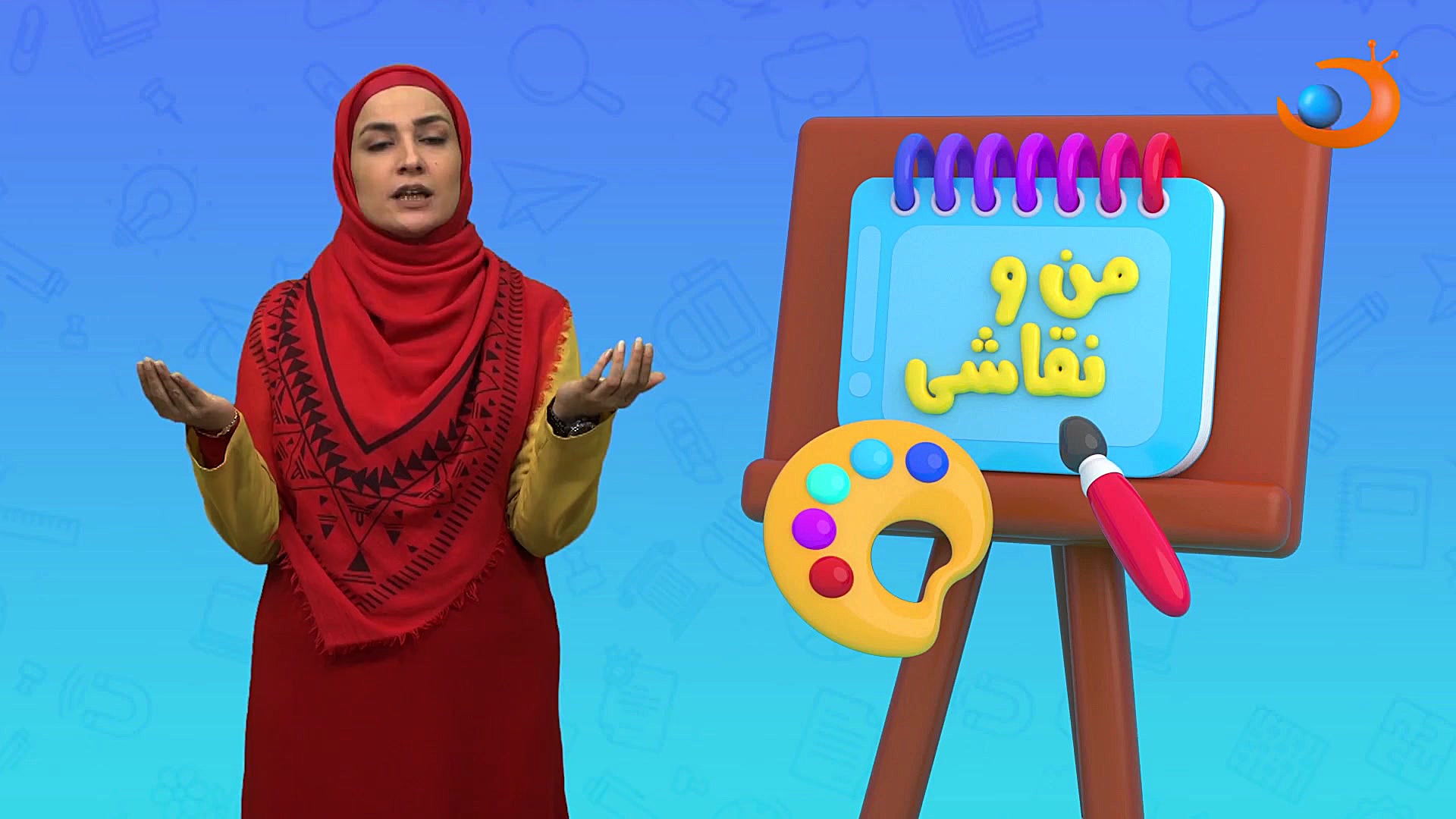 من و نقاشی 18 آذر 99 | شبکه هد...