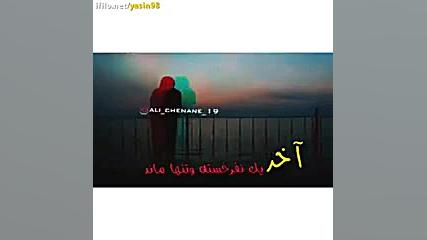 کلیپ مخصوص وضعیت واتساپ غمگین...