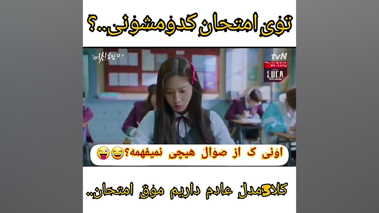 کلیپ کره ای...میکس کره ای