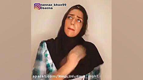 سرنا امینی ، جدید ... سرنا امی...