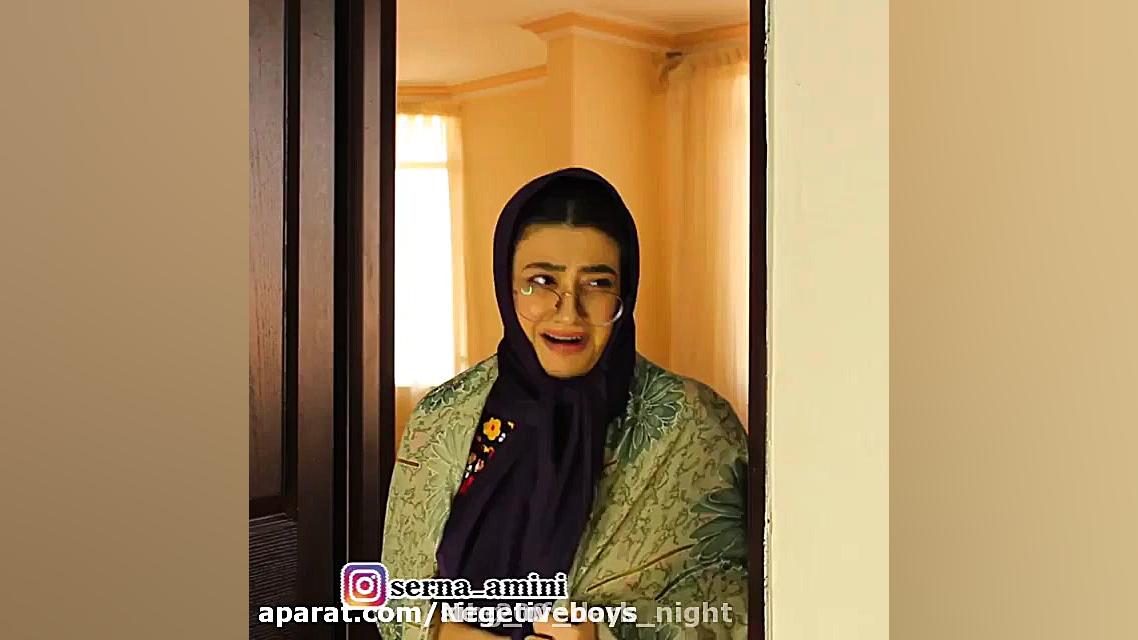 سرنا امینی ، جدید ... سرنا امی...