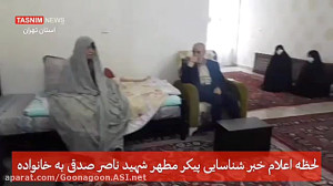 پایان چشم انتظاری پس از ۳۸ سال