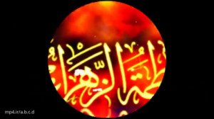 دانلود کلیپ شهادت حضرت زهرا بر...