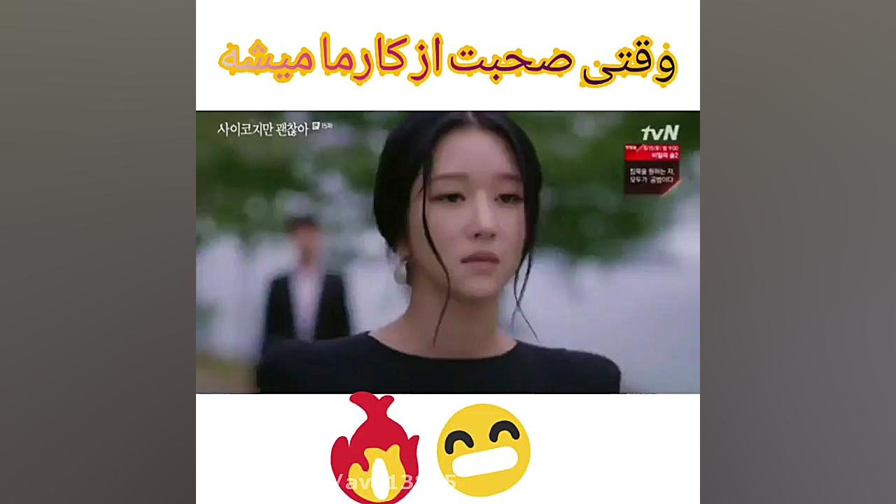 کلیپ کره ای...میکس کره ای