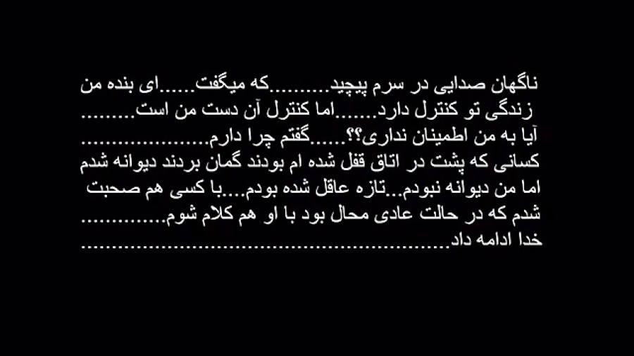 دل نوشته های راه بهشت.........