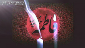 کلیپ کوتاه ایام فاطمیه تسلیت ش...