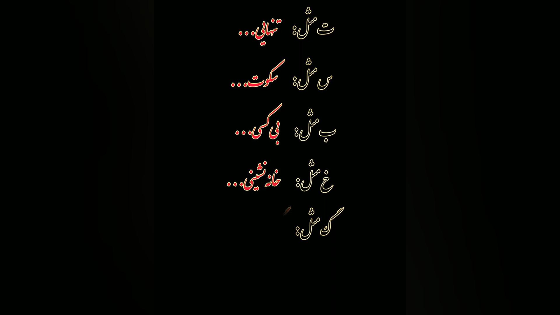 استوری ایام فاطمیه  جدید