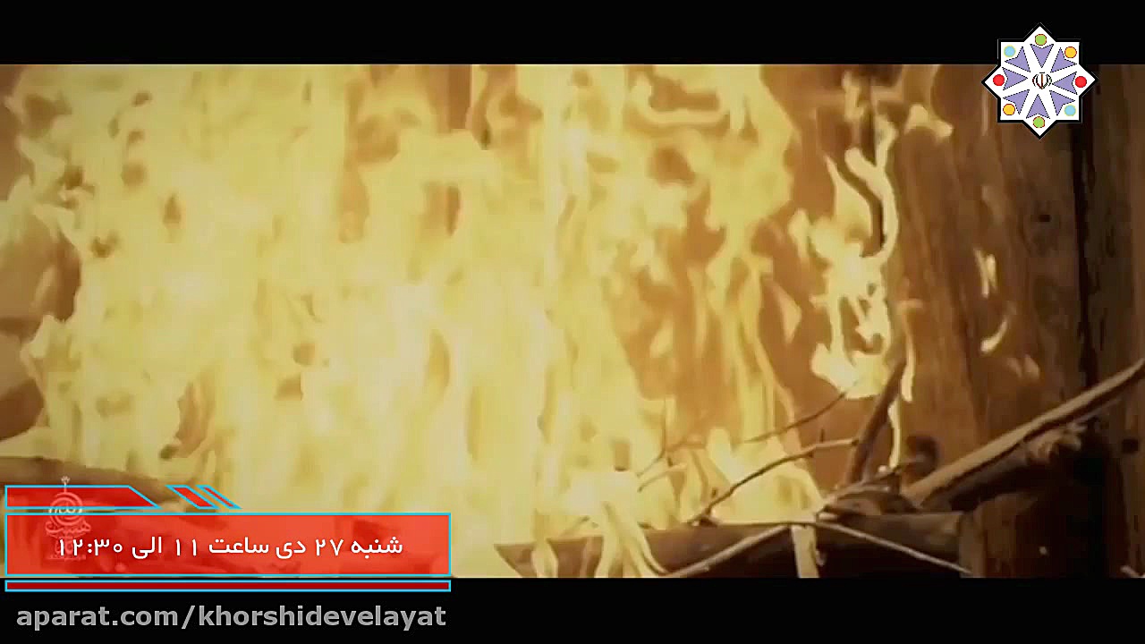 اطلاعیه مراسم شهادت حضرت زهرا...