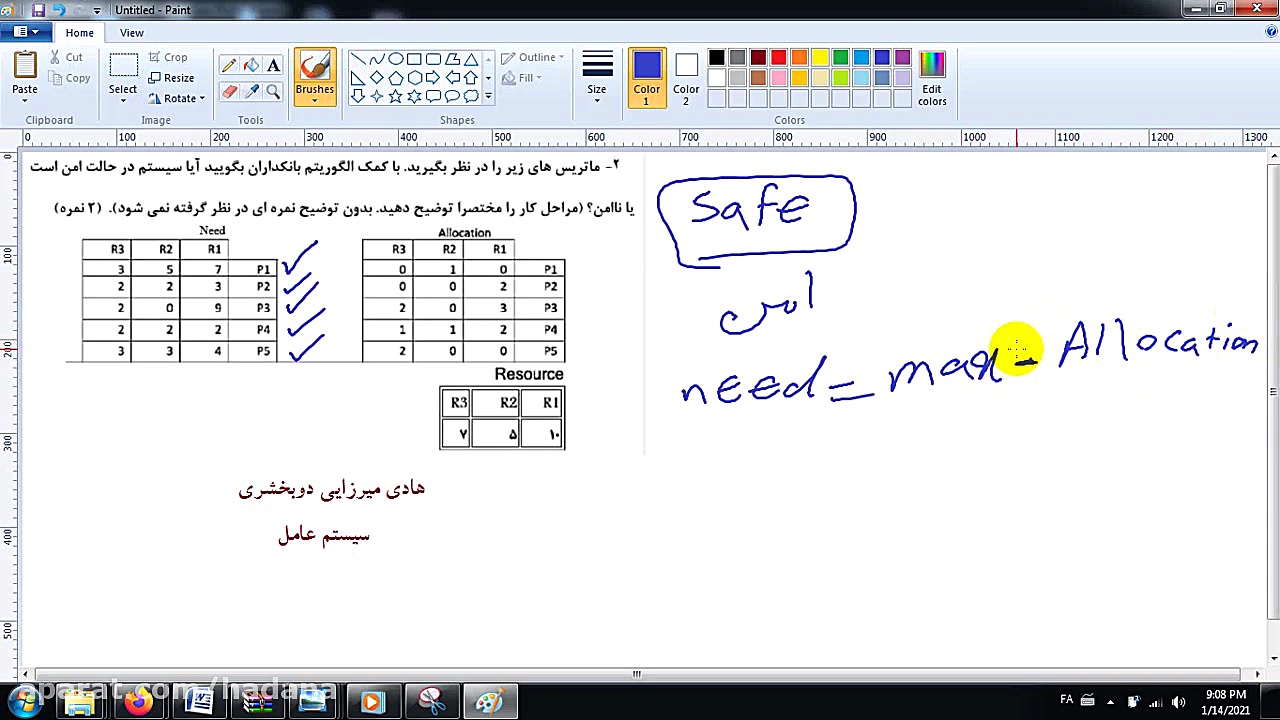 فیلم سیستم عامل بن بست سبک نوی...