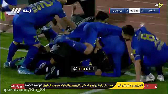 گل دوم استقلال به پرسپولیس توس...