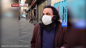 چتر سیاه بر فراز آسمان تهران