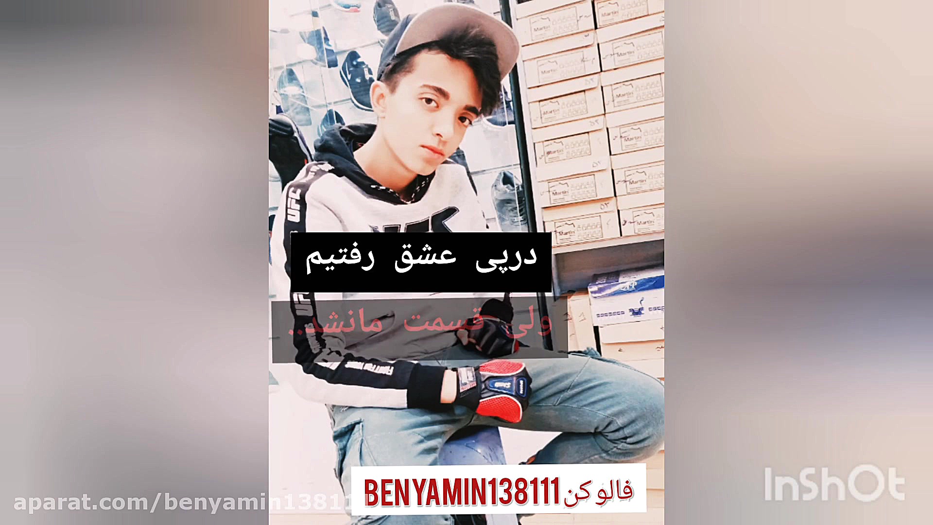 بنیامین زینلی