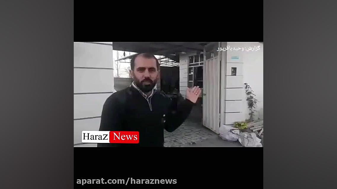 معجزه قرآن در روستای ایمن آباد...