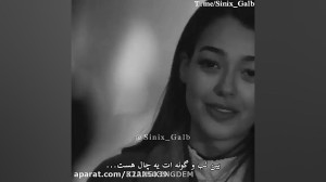 سکانس عاشقانه سنا و یاماچ