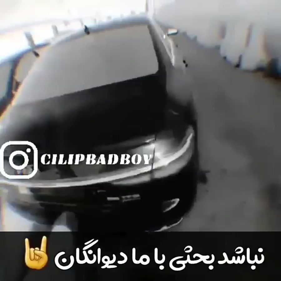 آهنگ محلی  دیوونه