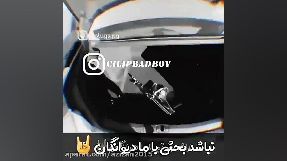 آهنگ محلی  دیوونه