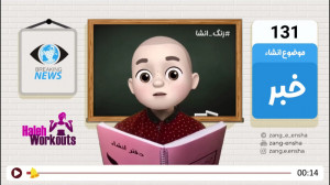 قسمت جدید زنگ انشا حتما ببین خ...