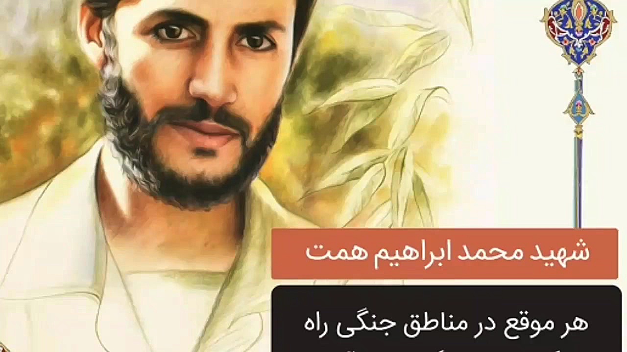 امید دانا تنها نیست