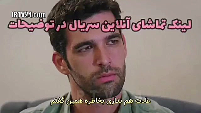 سریال ترکی امانت قسمت 94 ( لین...
