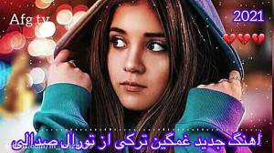 موزیک غمگین ترکی  آهنگ ترکی جد...