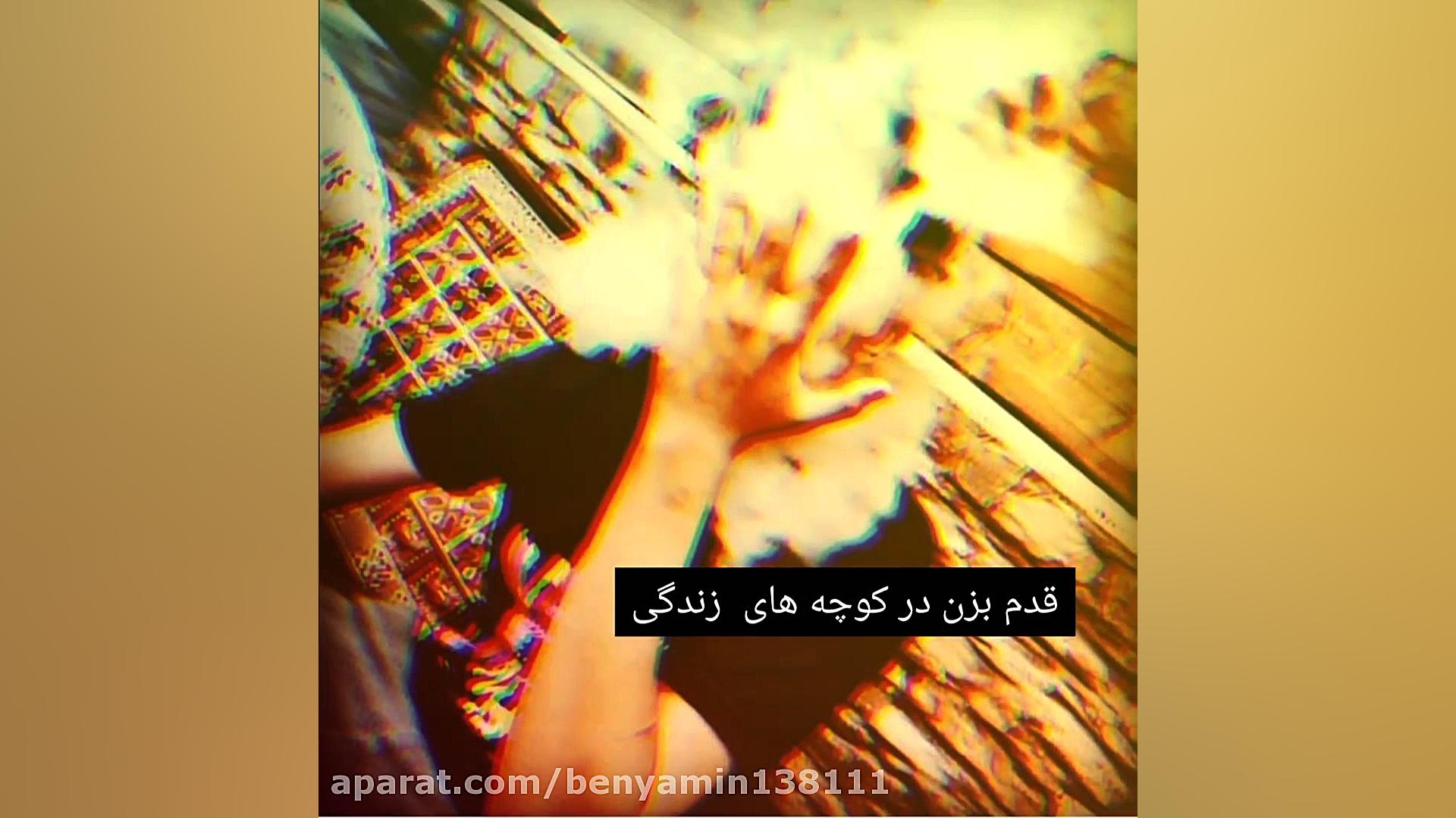 بنیامین زینلی