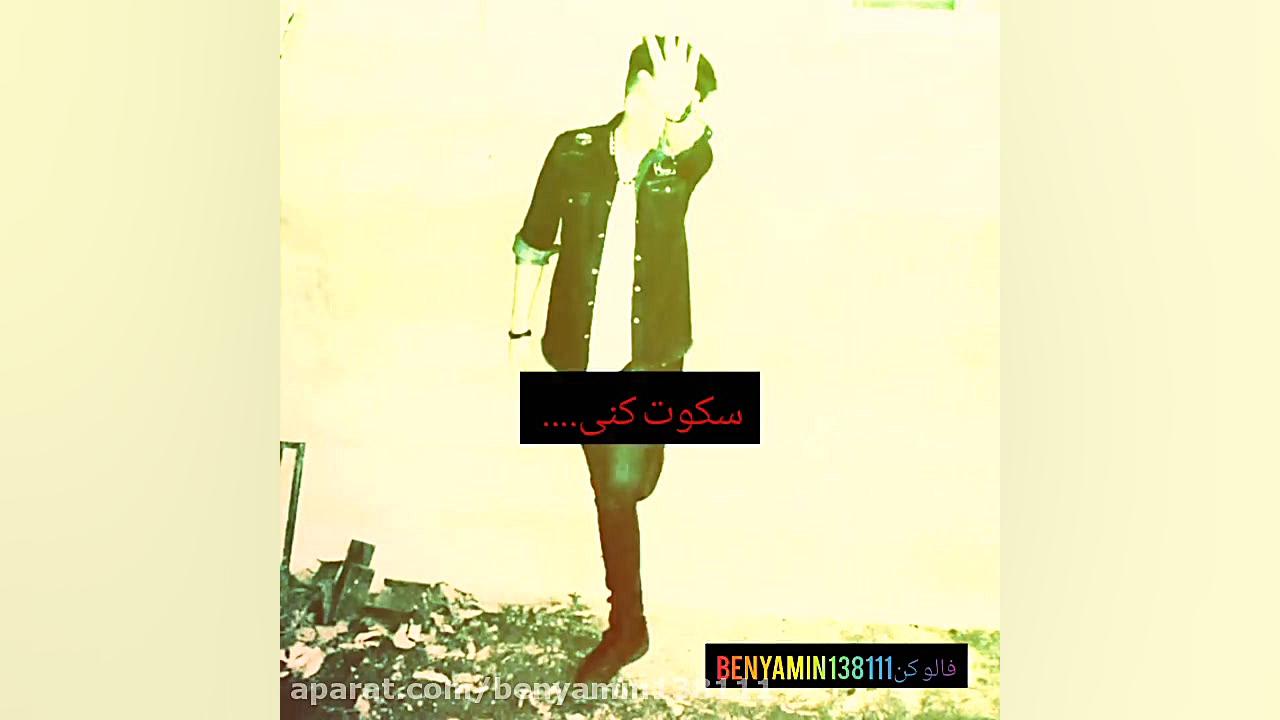 بنیامین زینلی