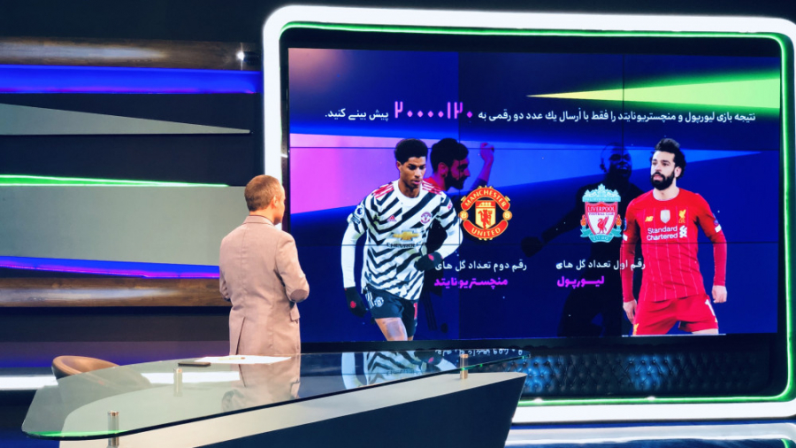 برنامه کامل فوتبال ۱۲۰ || فوتب...