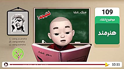 انشا طنز و خنده دار در مورد هن...