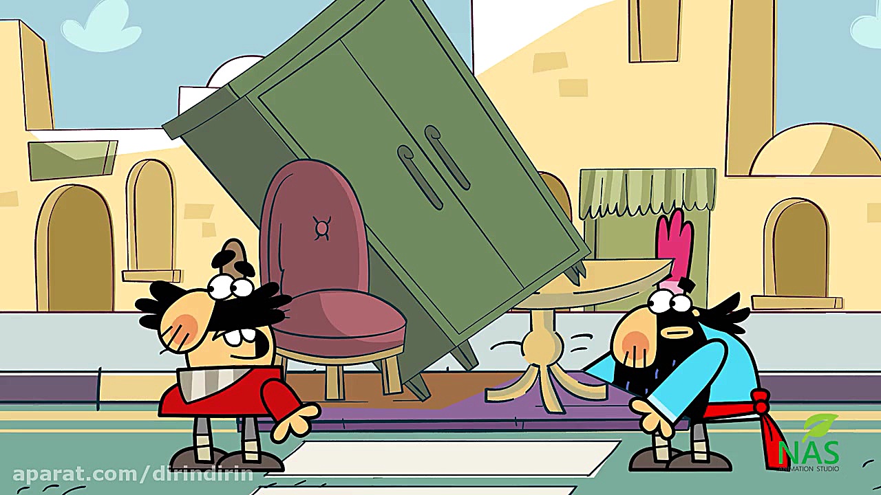 دیرین دیرین