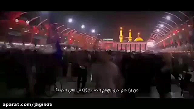 شهادت شهادت و ایام فاطمه