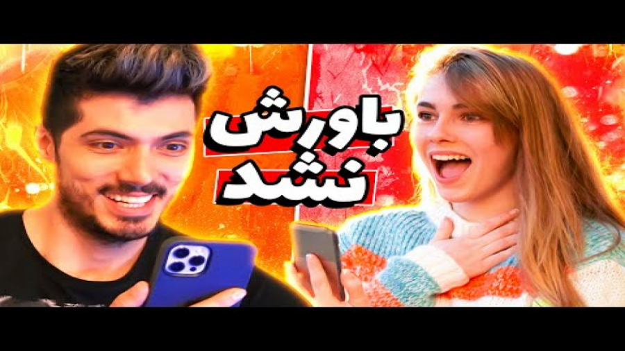 Calling Silent Army به شماها ز...