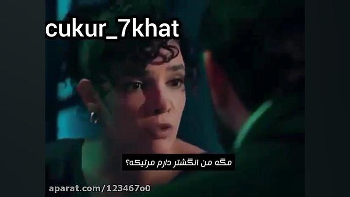 گودال کلیپ غمگین