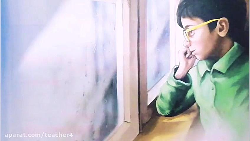 درس دوازدهم فارسی: اتفاق ساده