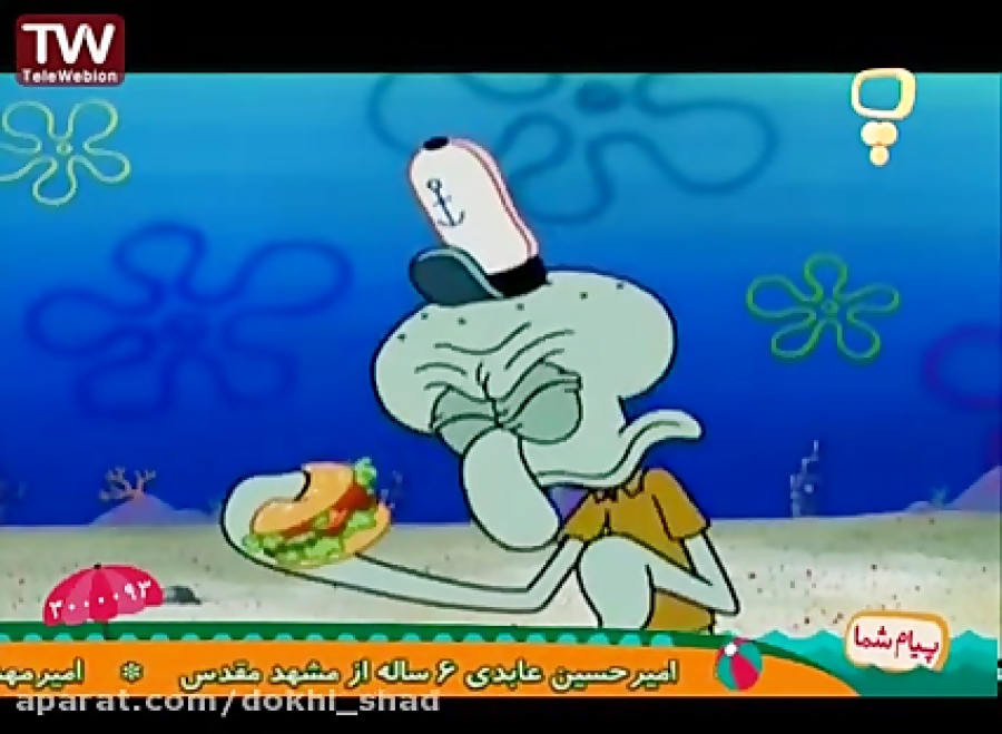 دانلود انیمیشن باب اسفنجی قسمت...
