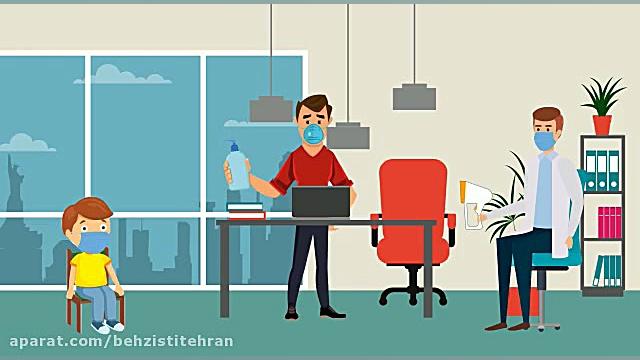 موشن گرافیک| غربالگری بینایی ک...