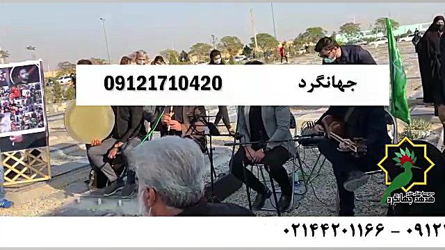 مراسم ترحیم مداحی با نی خدمات...