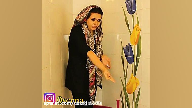 سرنا امینی ، جدید... سرنا امین...