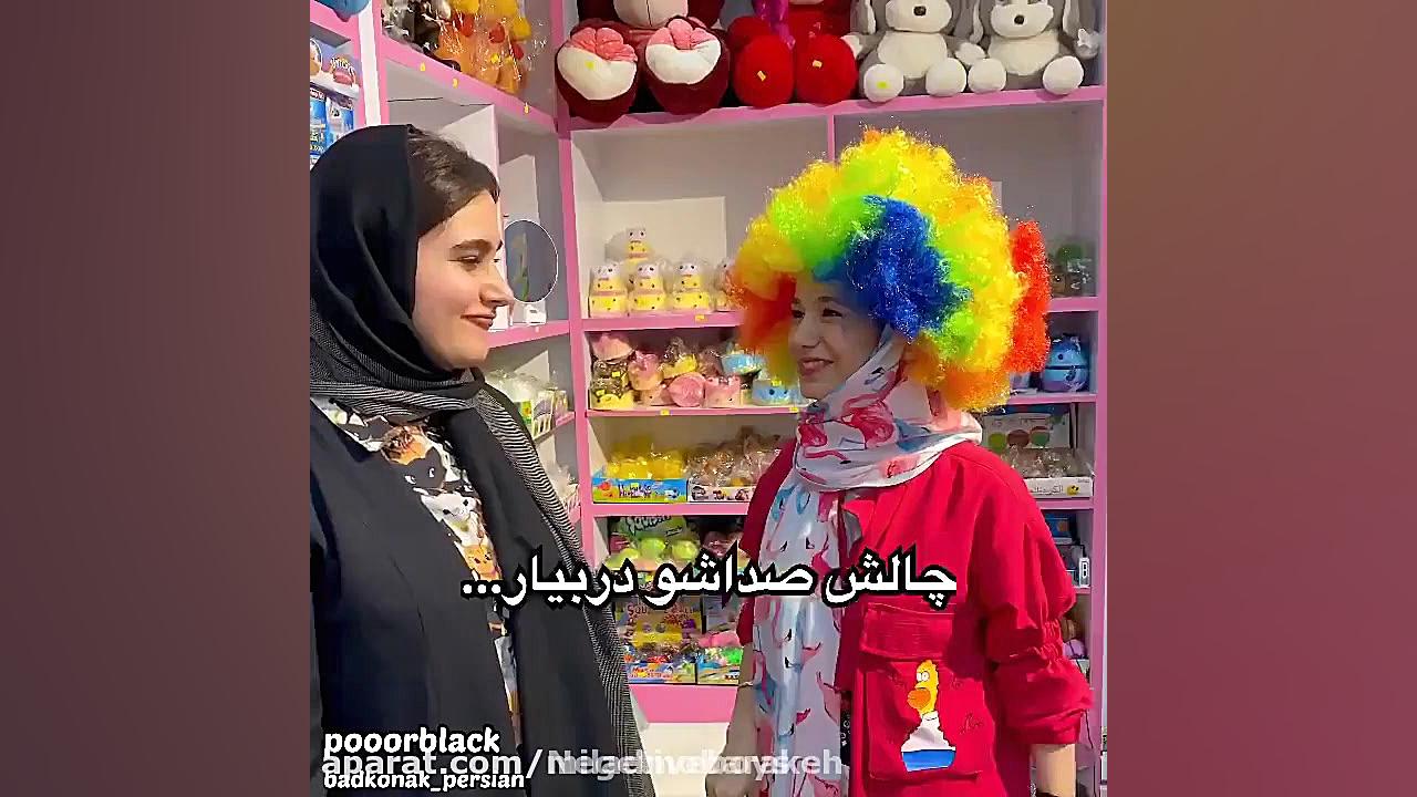 پریسا پورمشکی پریسا پریسا پور...