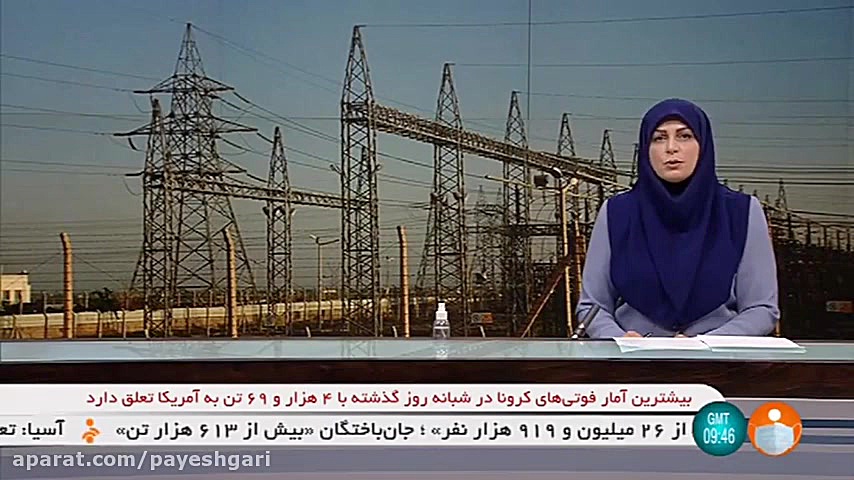 از سرگیری فعالیت نیروگاه&zwnj;...