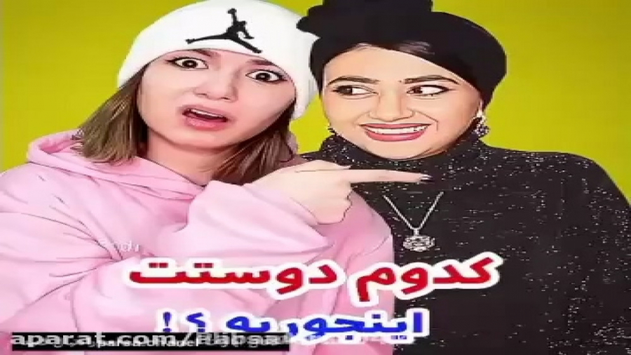 طنز جدید سرنا امینی سرنا امینی...