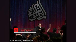 تو یه بار پشت در رفتی  حاج عبد...