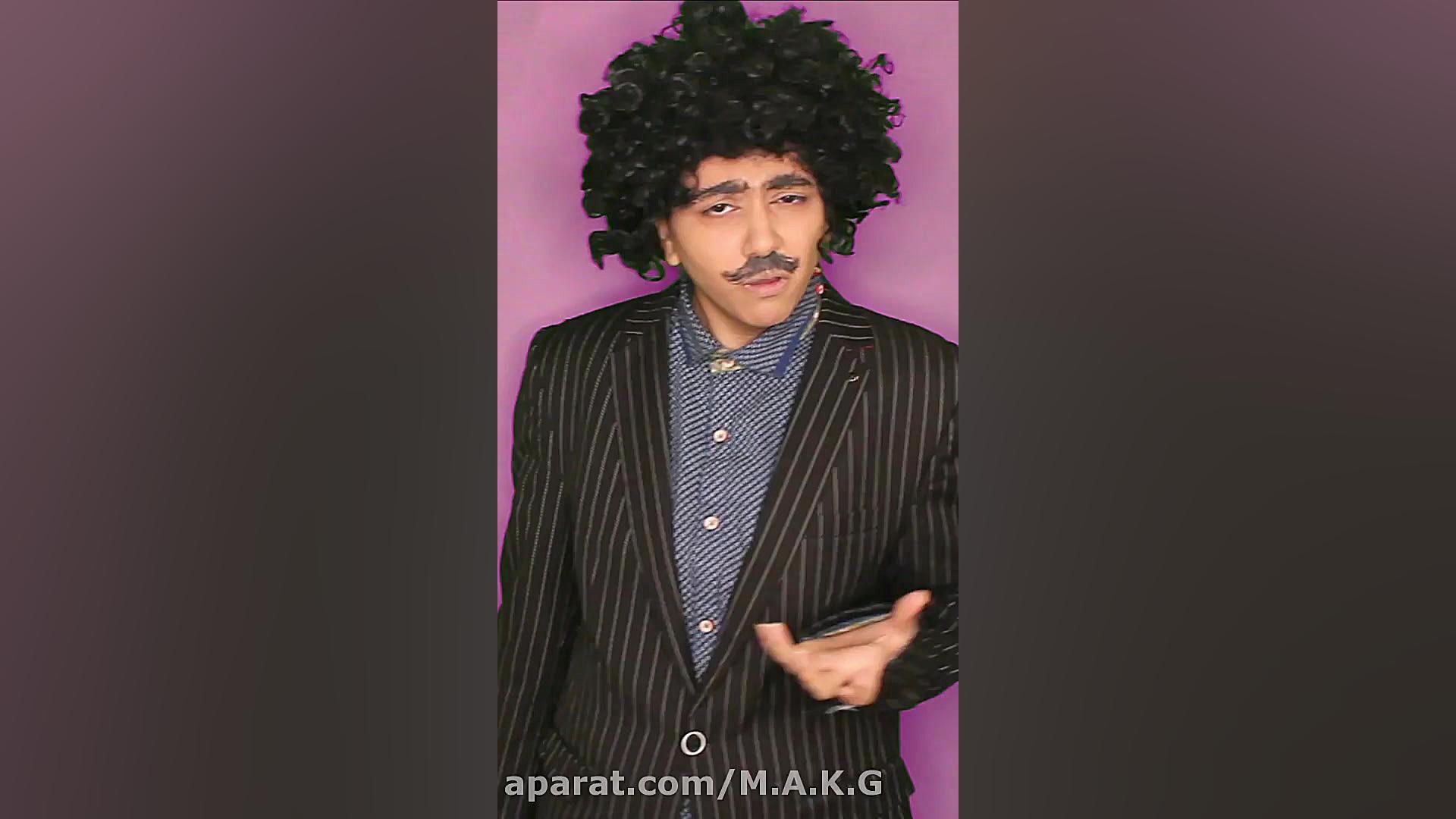 طنز جدید سرنا امینی | اصغر میر...