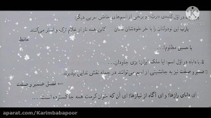تدریس منادا پایه ششم سودابه با...