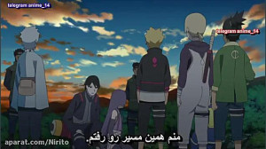 انیمه بوروتو قسمت ۱۴ زیرنویس ف...