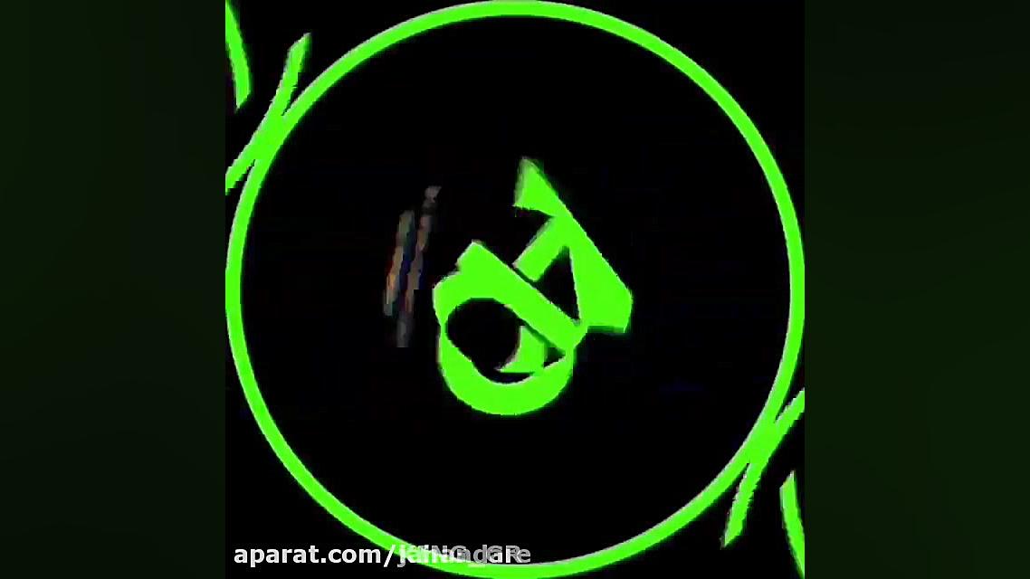 کلیپ ست کردنی