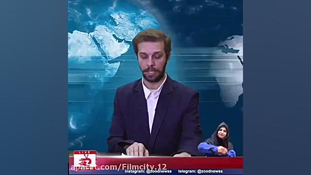 مجری محبوب زود نیوز واکسن کرون...